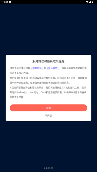 蓝卡网