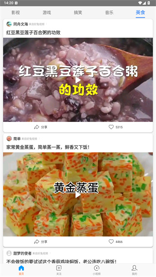好兔视频