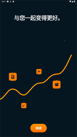 Sleep Cycle安卓版
