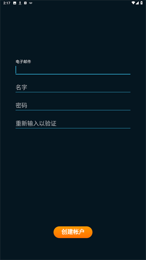 Sleep Cycle安卓版