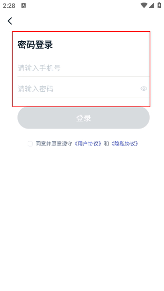 三节课