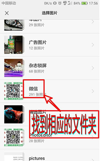 照片编辑器下载安装