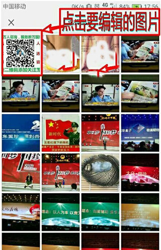 照片编辑器下载安装