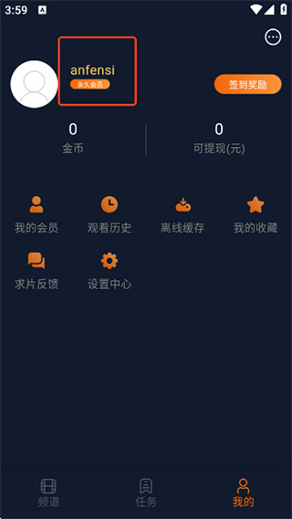 囧次元正版app