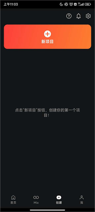 巧影手机版免费版