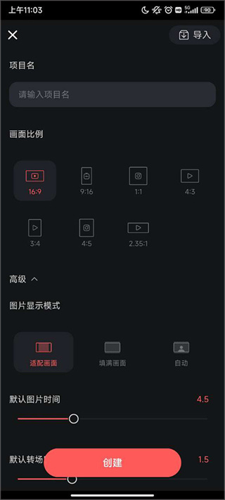 巧影手机版免费版