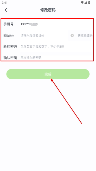 高思教育
