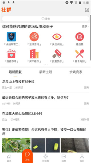 明生活官方最新