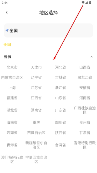 工蜂