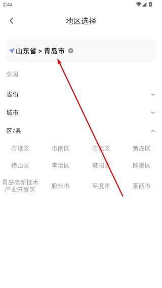工蜂