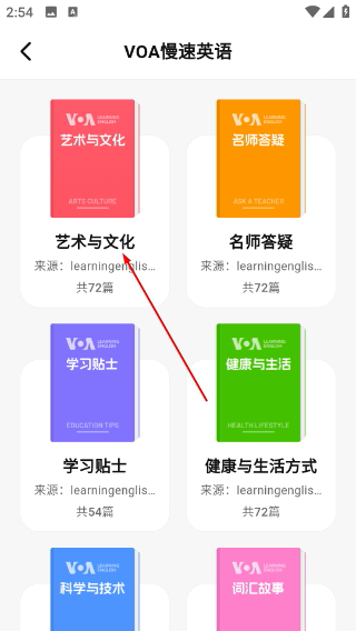 新概念全册