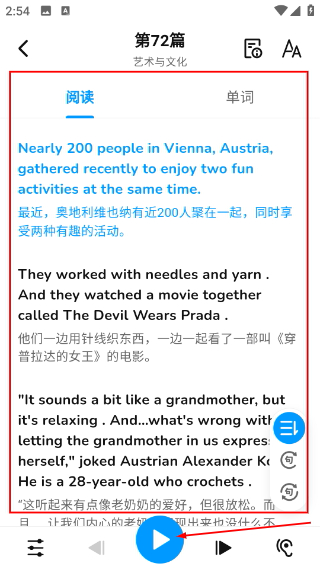 新概念全册