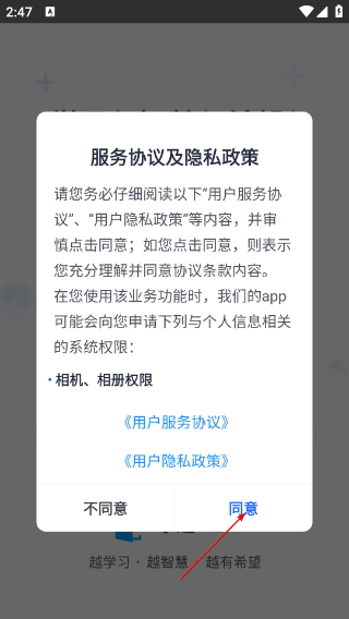 学起Plus