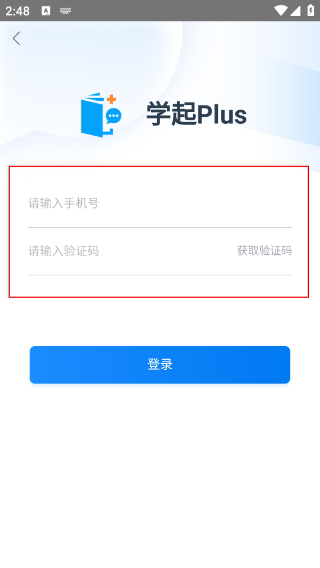 学起Plus