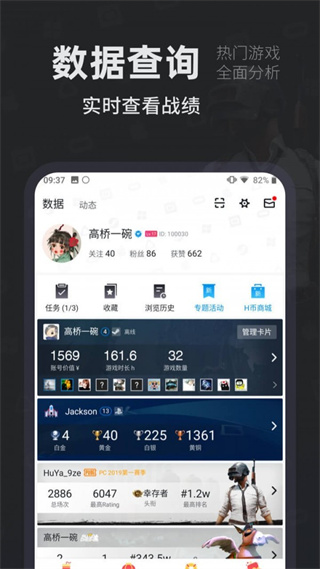 小黑盒下载app