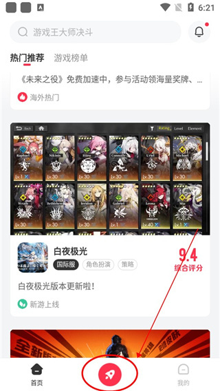 小黑盒下载app