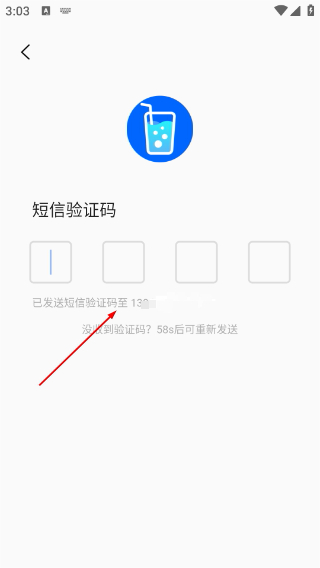 咕咚多喝水