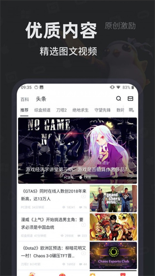 小黑盒下载安装