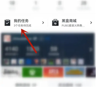 小黑盒下载安装