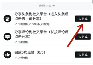 小黑盒下载安装