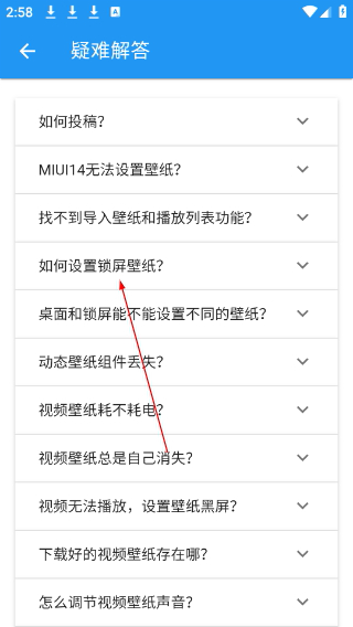星空壁纸引擎最新版