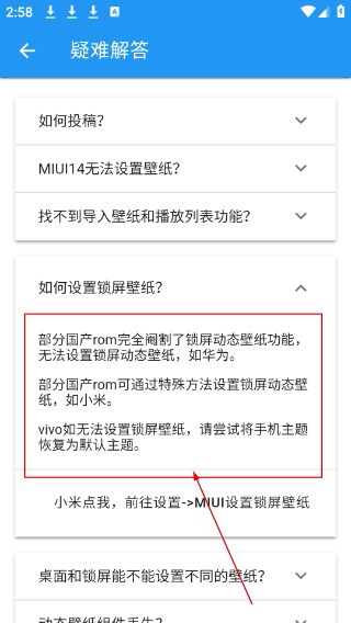 星空壁纸引擎最新版