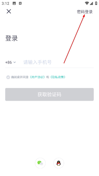 新东方大学考试