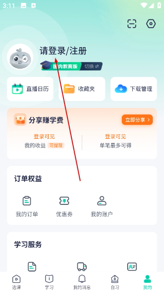 新东方大学考试