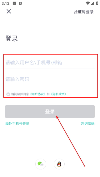 新东方大学考试