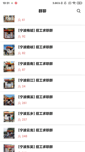 工蜂app