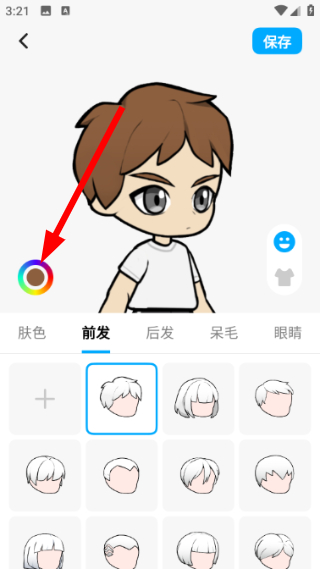 小王创游世界修改器最新版下载
