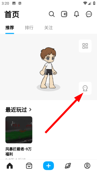 小王创游世界修改器最新版下载