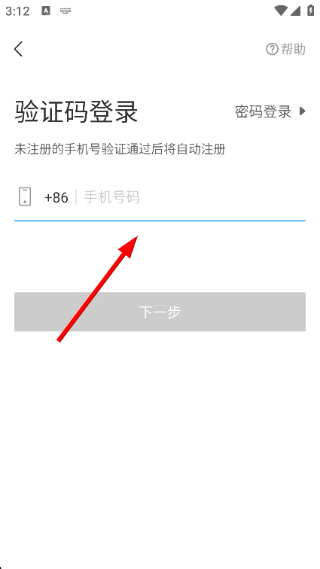 华为云会议