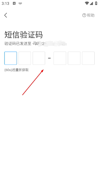华为云会议