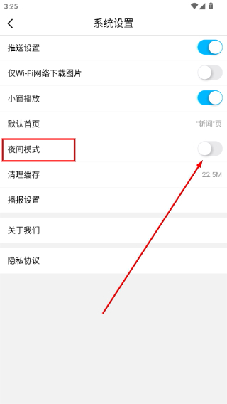 北海融媒