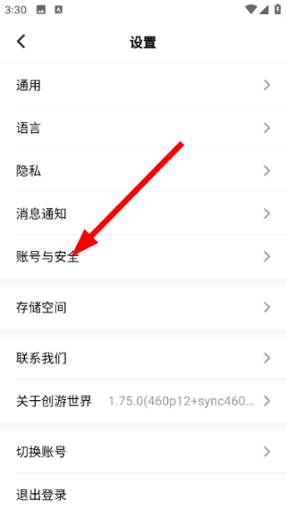 小王创游世界辅助器下载安装