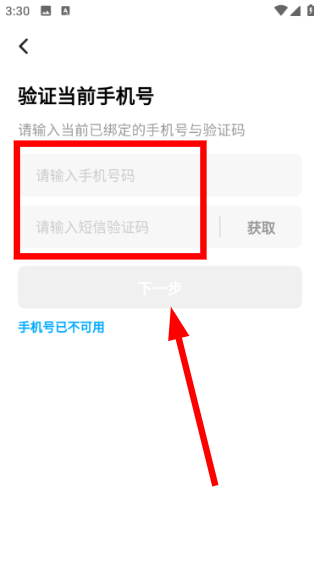 小王创游世界辅助器下载安装