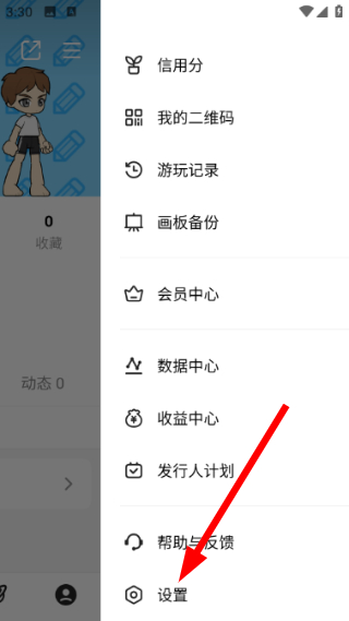 小王创游世界辅助器下载安装