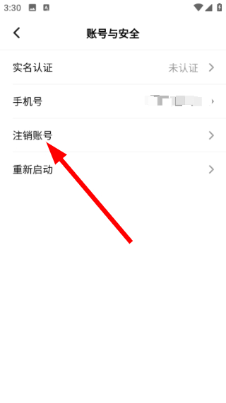 小王创游世界辅助器下载安装