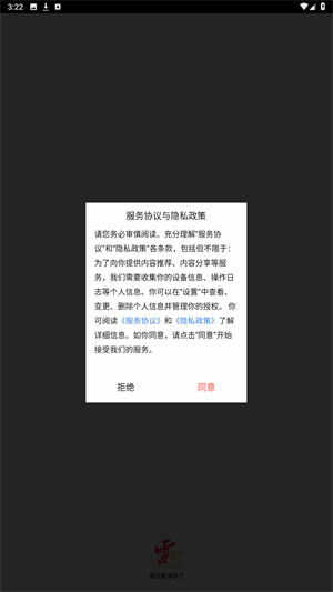 云新闻官方