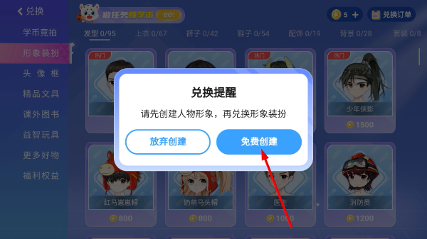 小学宝