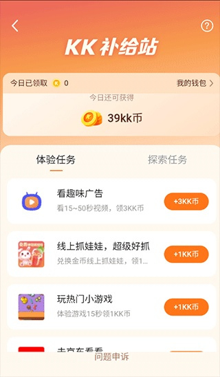 快看漫画所有版本下载