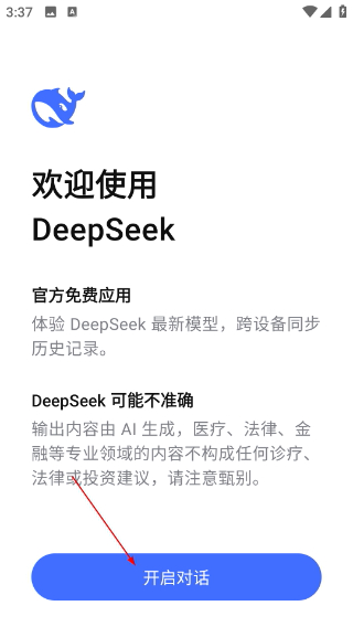 deepseek