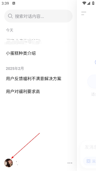 deepseek