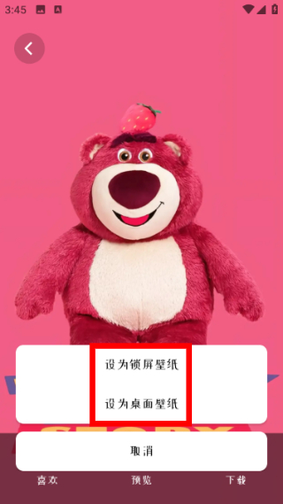 免费主题壁纸