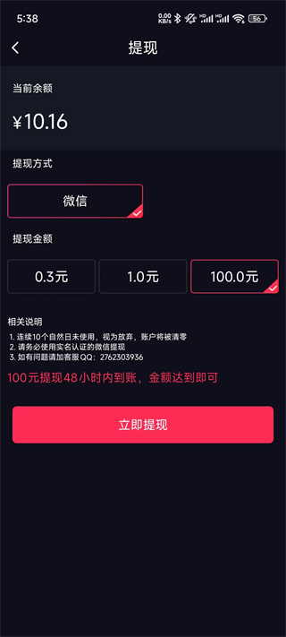 多多短剧app