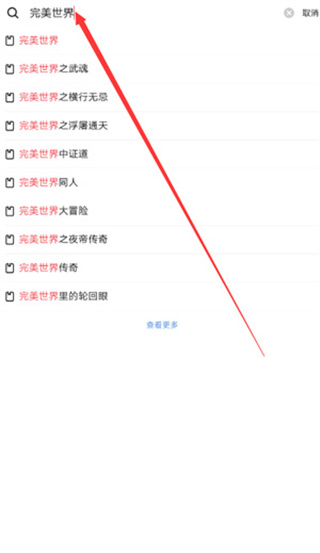 起点读书app下载安装