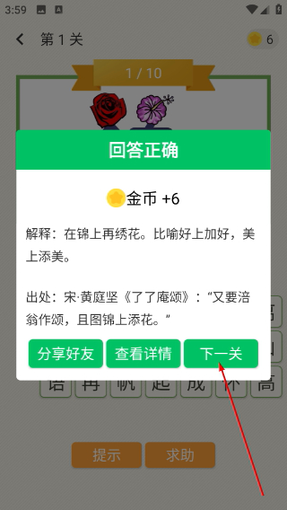 题王争霸