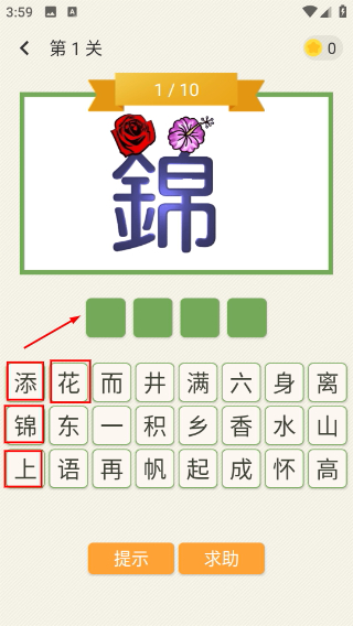题王争霸