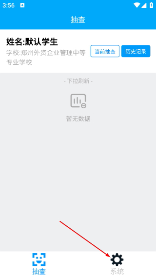 资助通